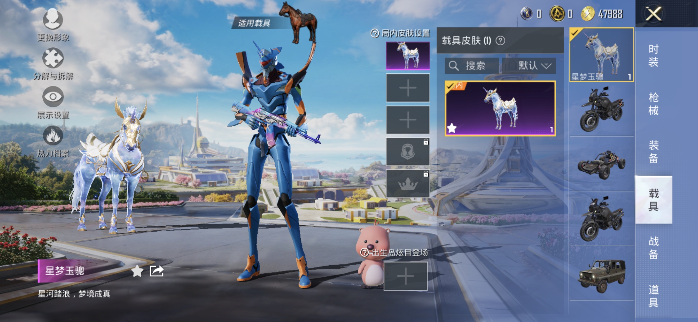 HPCMW3337385和平精英账号详情图13