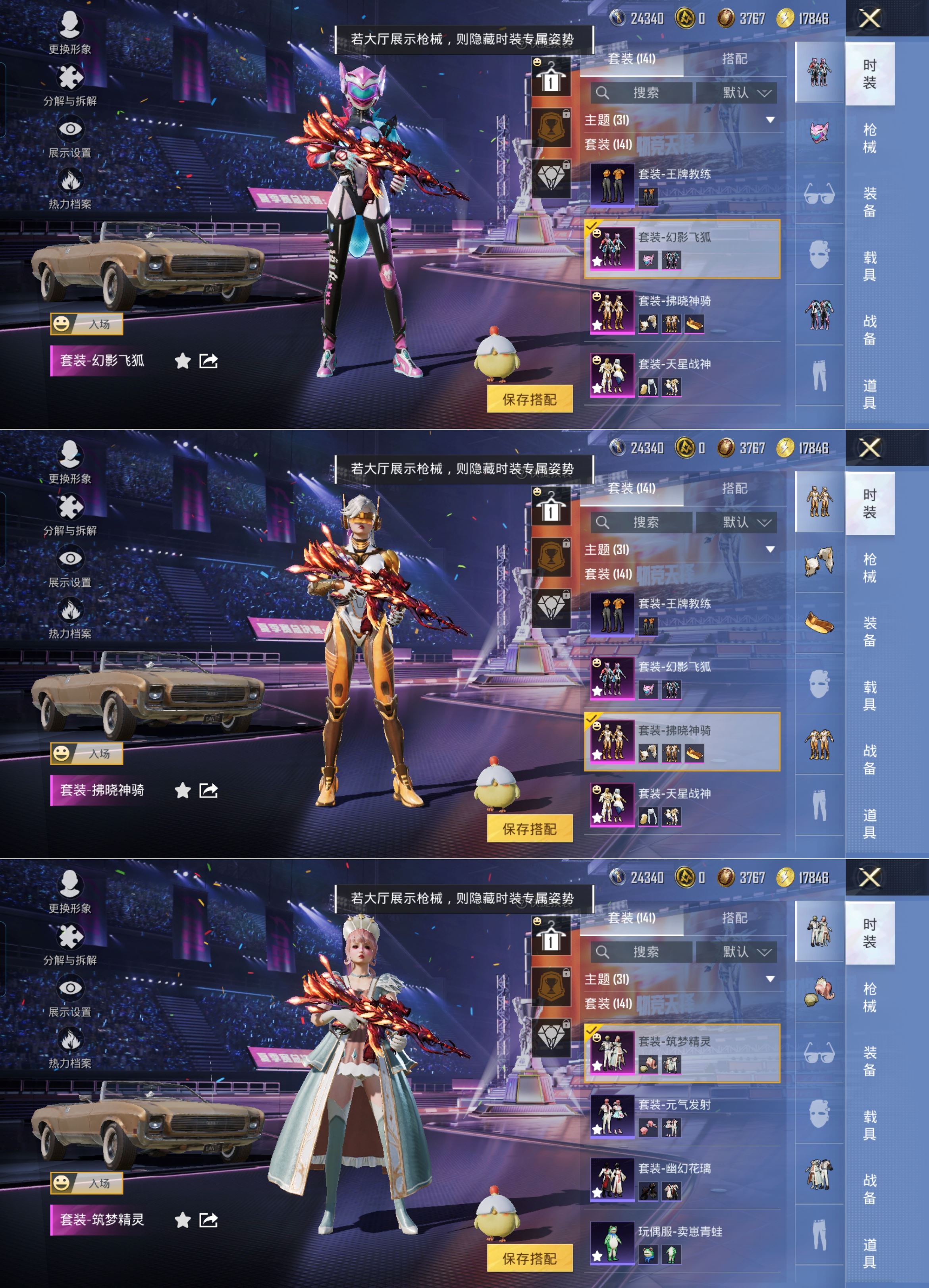 HPCMW3337387和平精英账号详情图4
