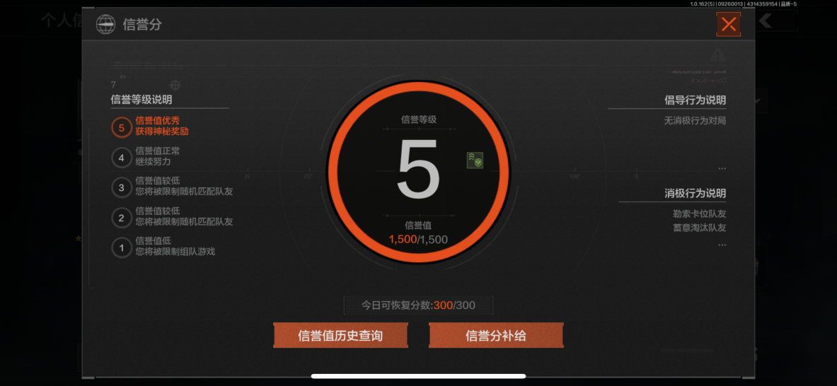 AQCMW315601暗区突围账号详情图2