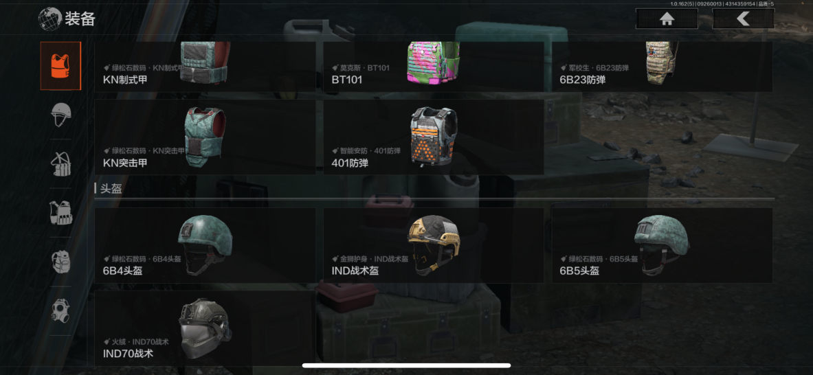 AQCMW315601暗区突围账号详情图5