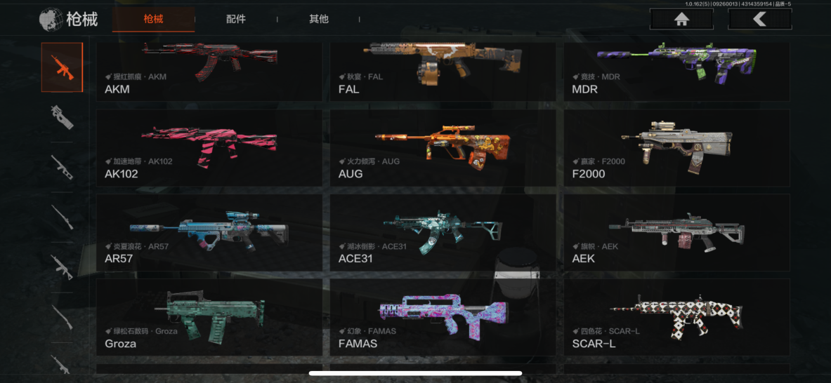 AQCMW315601暗区突围账号详情图7