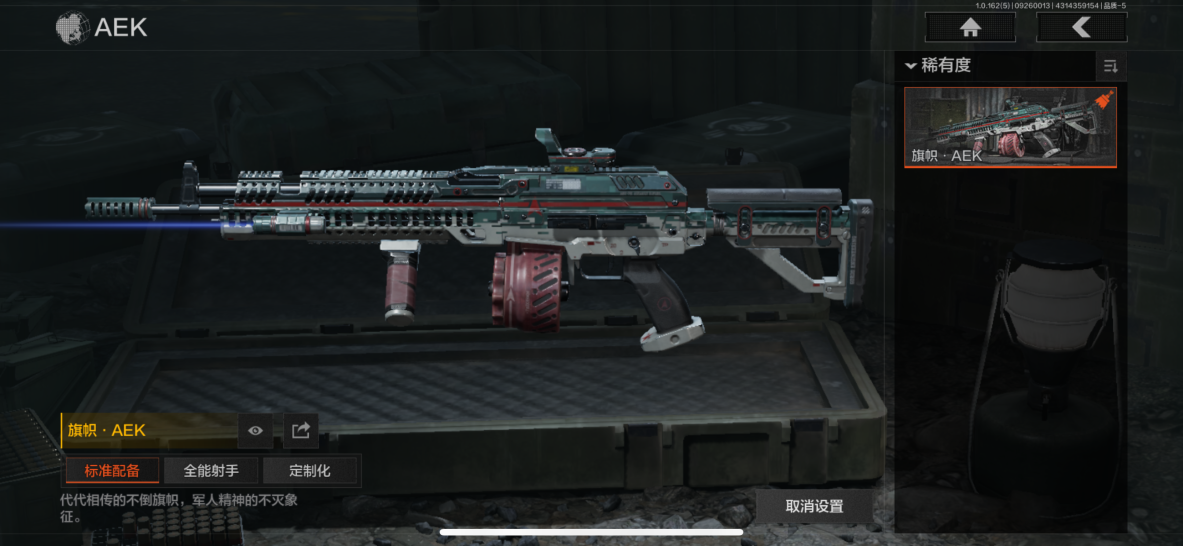 AQCMW315601暗区突围账号详情图6