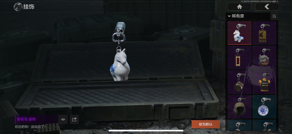 AQCMW315601暗区突围账号详情图11