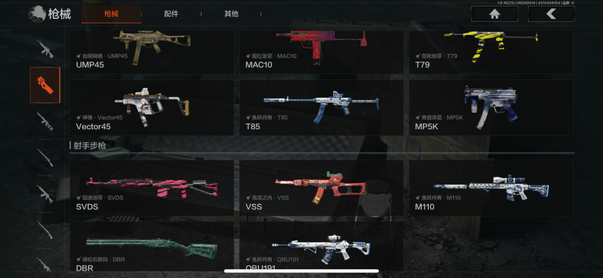 AQCMW315601暗区突围账号详情图9