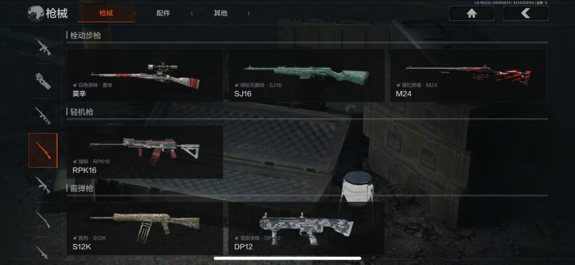 AQCMW315601暗区突围账号详情图10