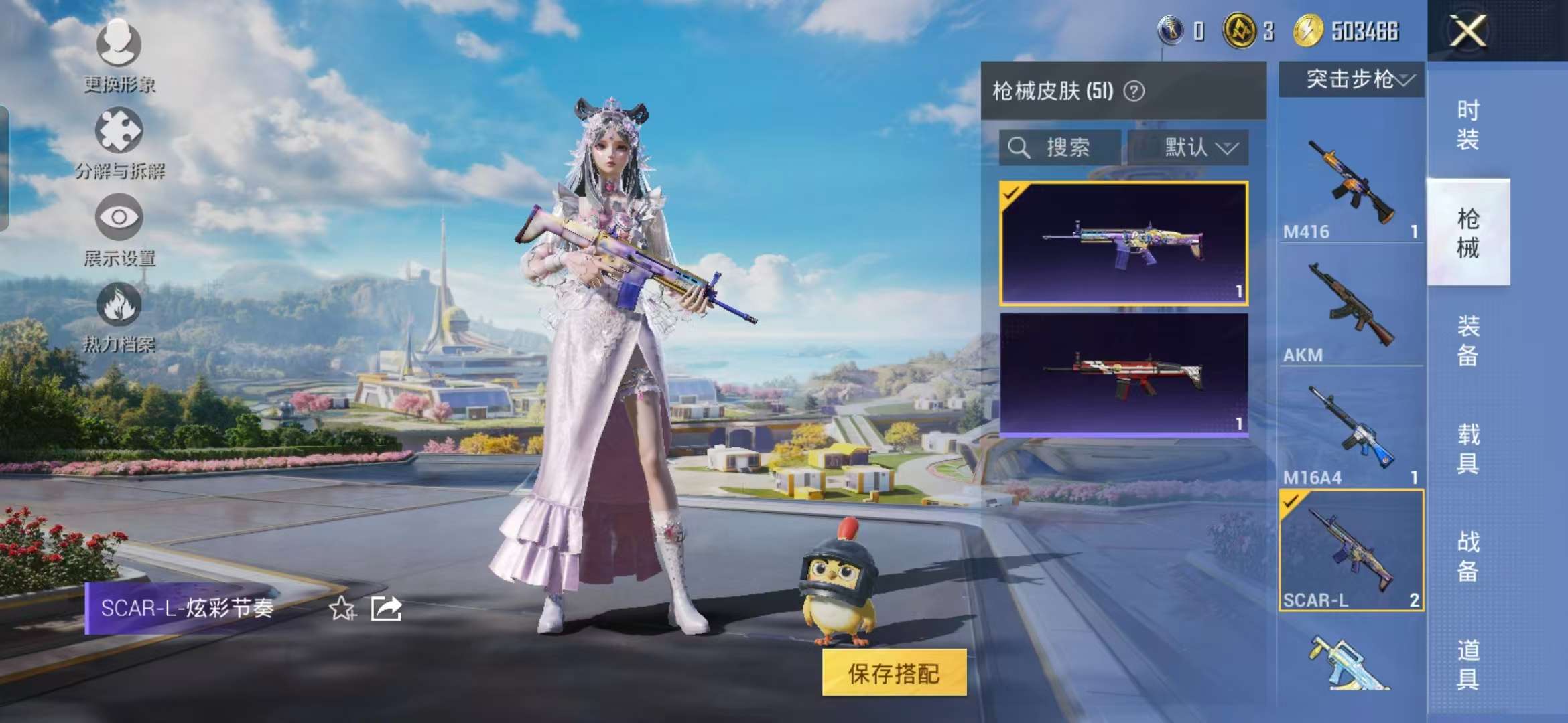 HPCMW3337942和平精英账号详情图10