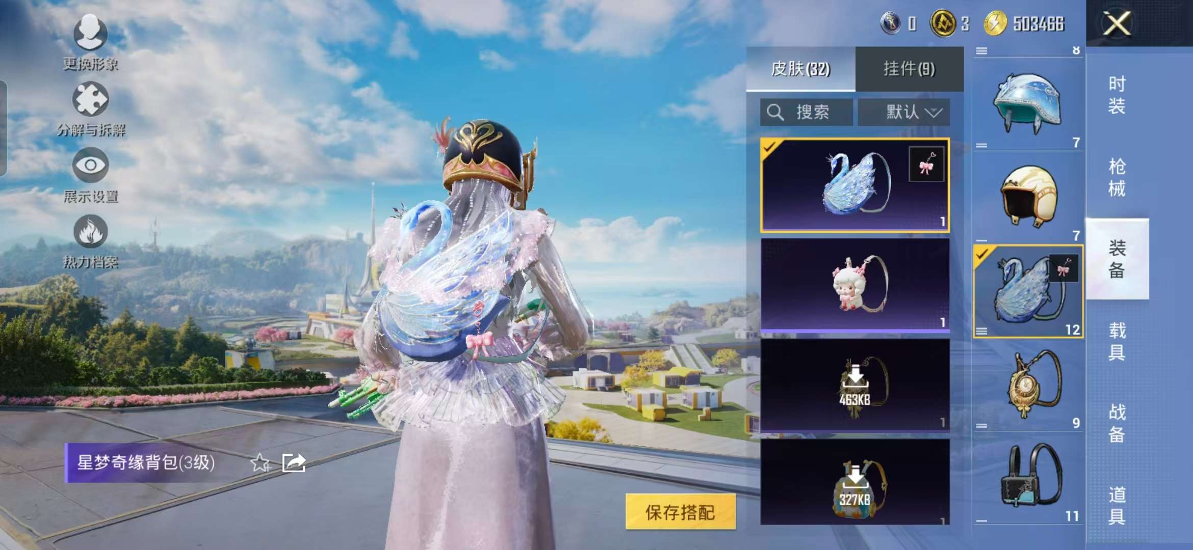 HPCMW3337942和平精英账号详情图5