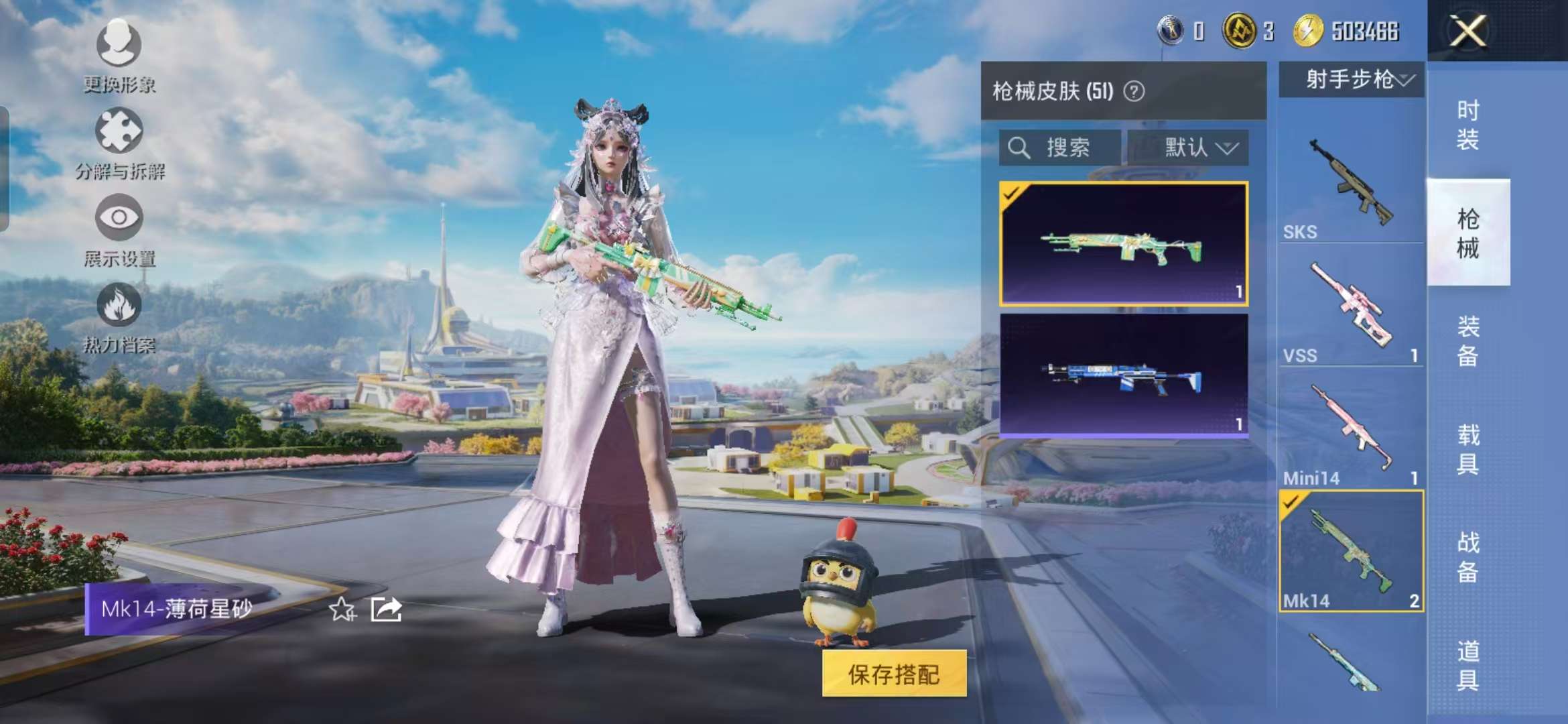 HPCMW3337942和平精英账号详情图7