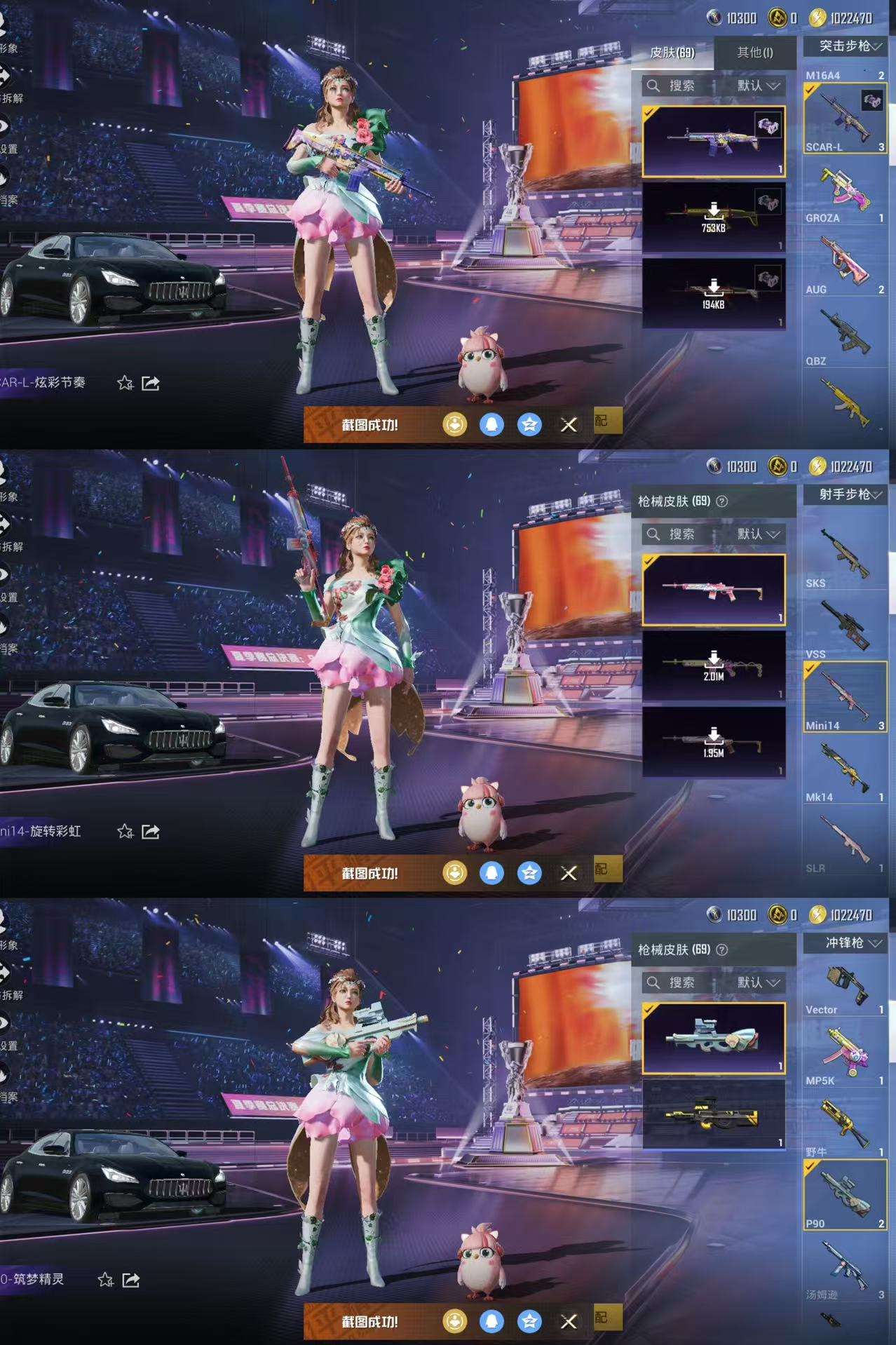 HPCMW3337946和平精英账号详情图6