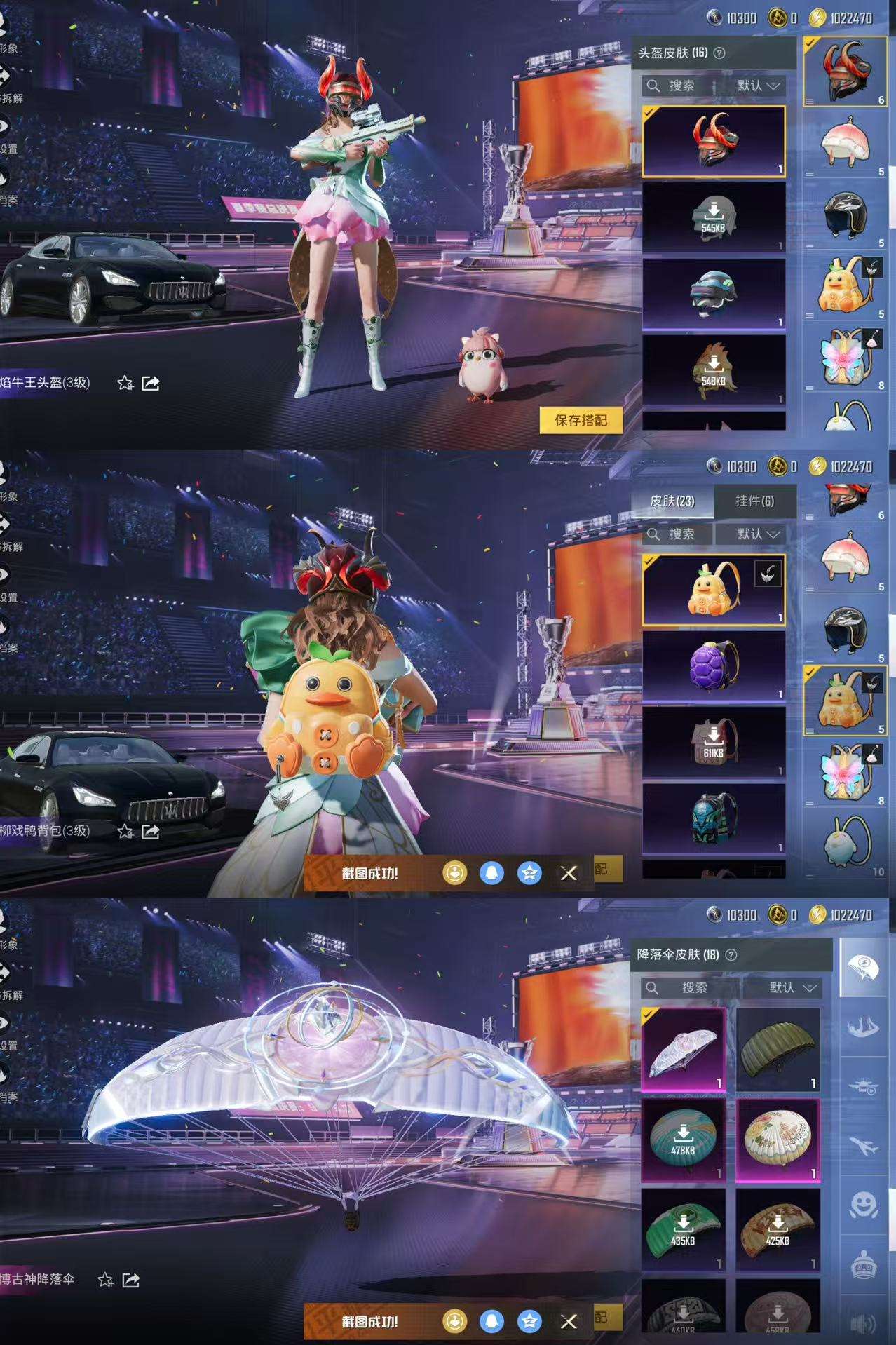 HPCMW3337946和平精英账号详情图7