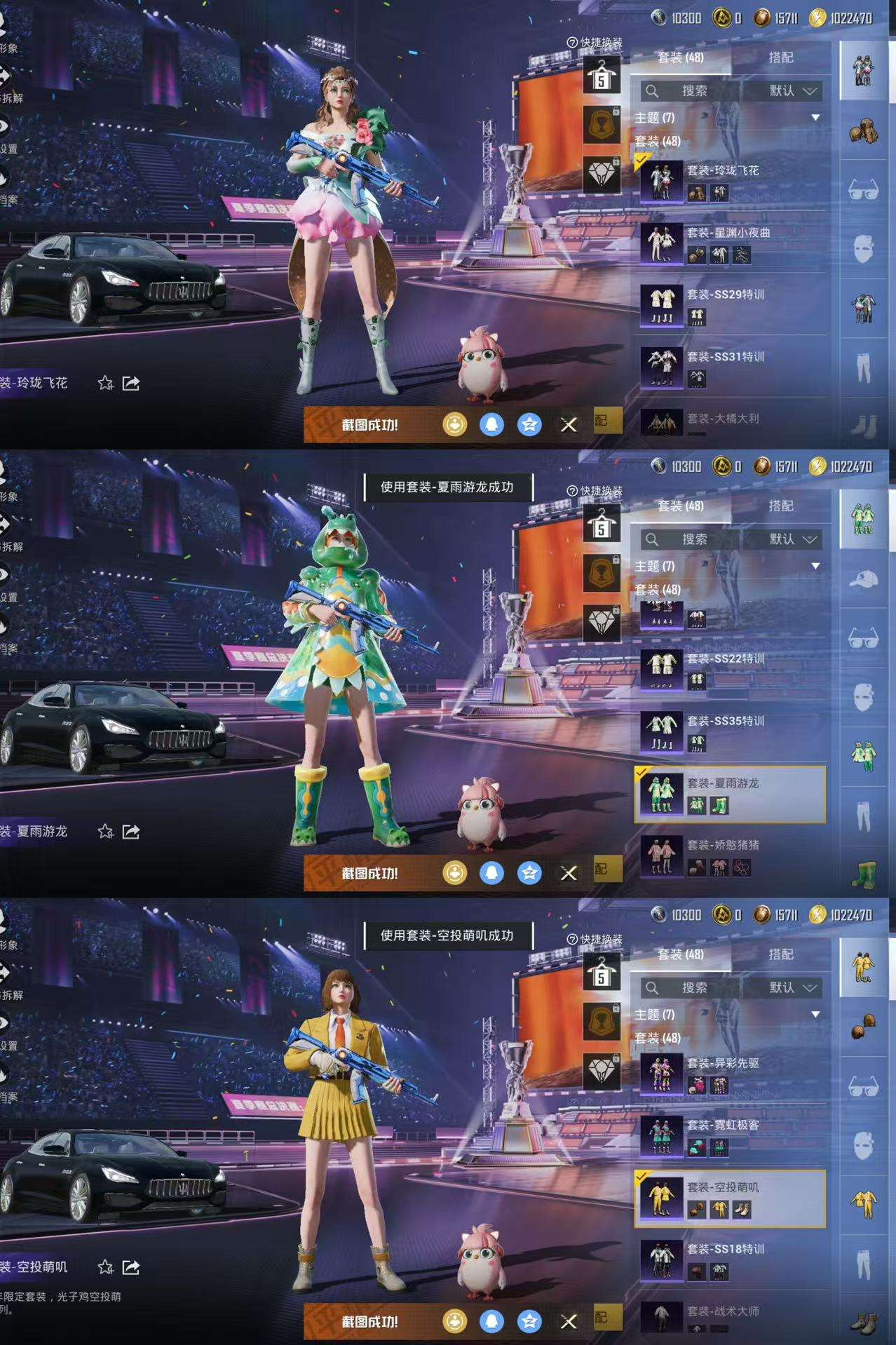 HPCMW3337946和平精英账号详情图3