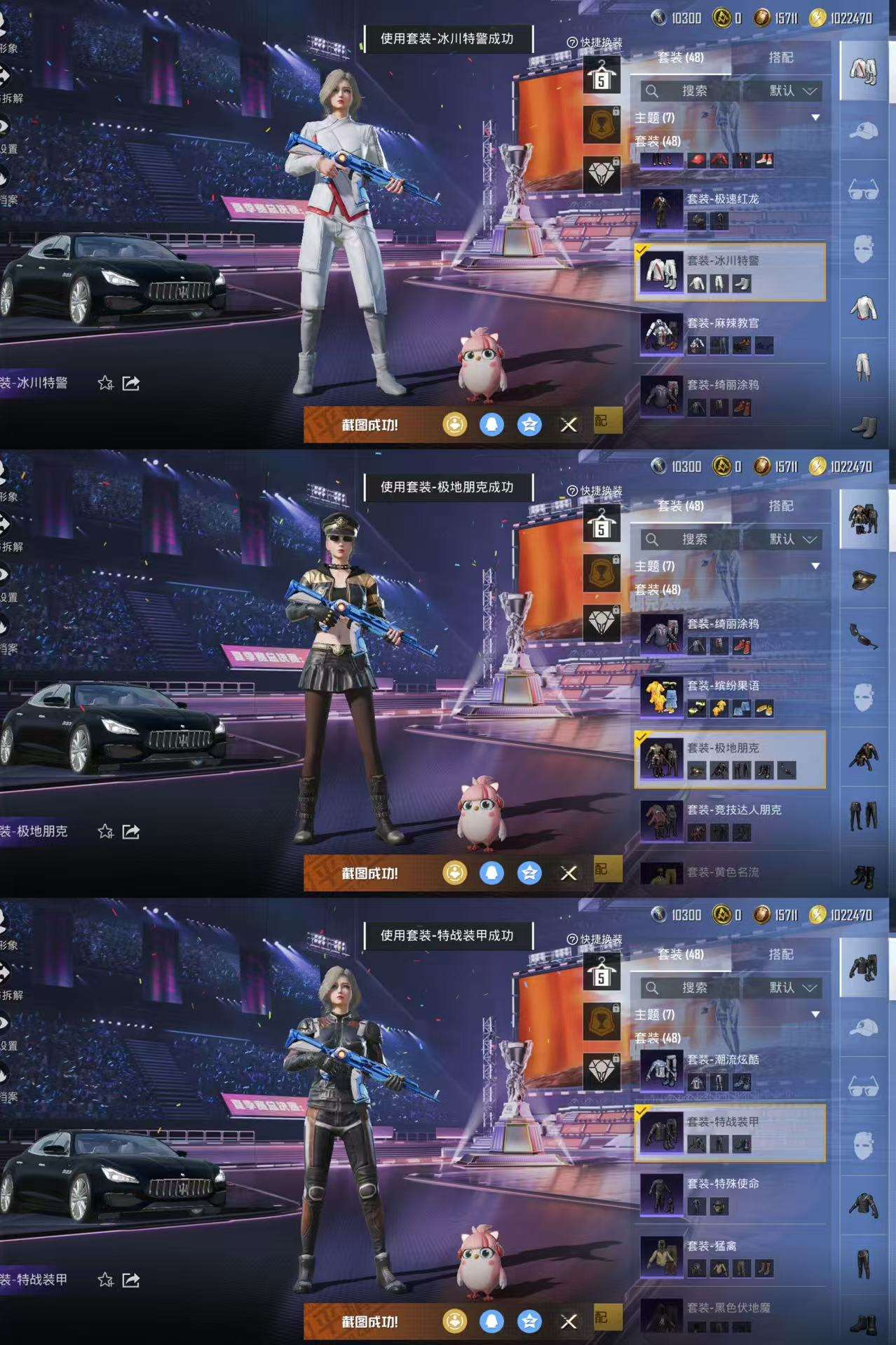 HPCMW3337946和平精英账号详情图4