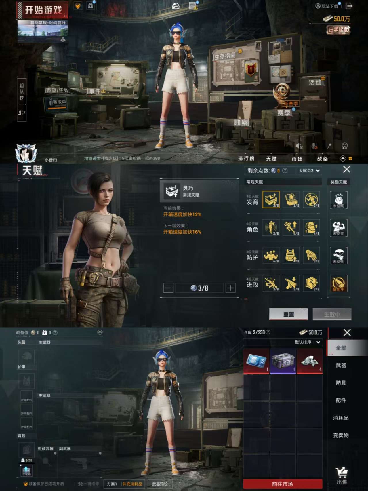 HPCMW3338030和平精英账号详情图15