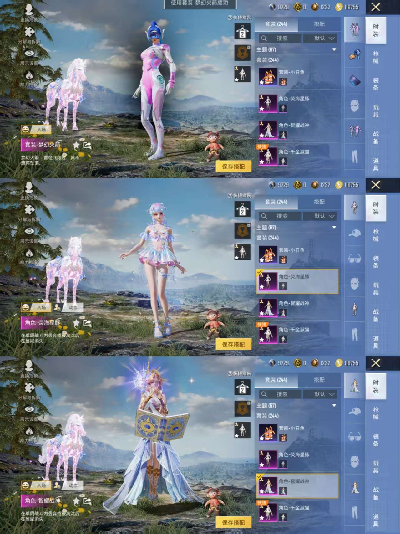 HPCMW3338030和平精英账号详情图4