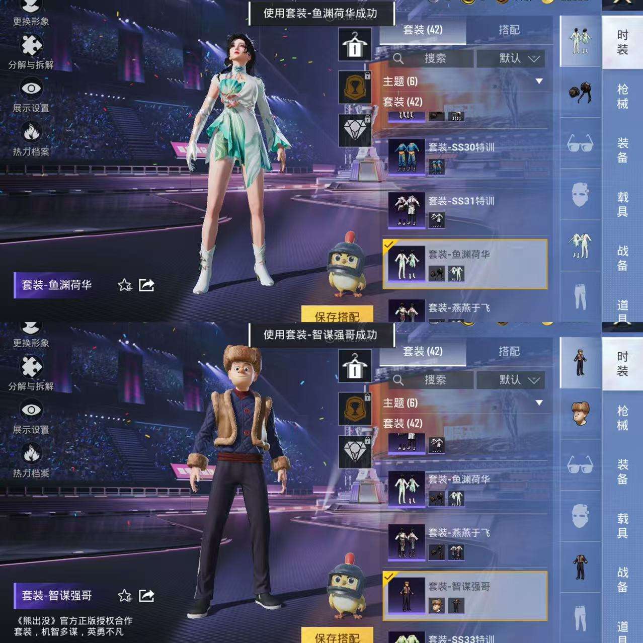 HPCMW3338034和平精英账号详情图5