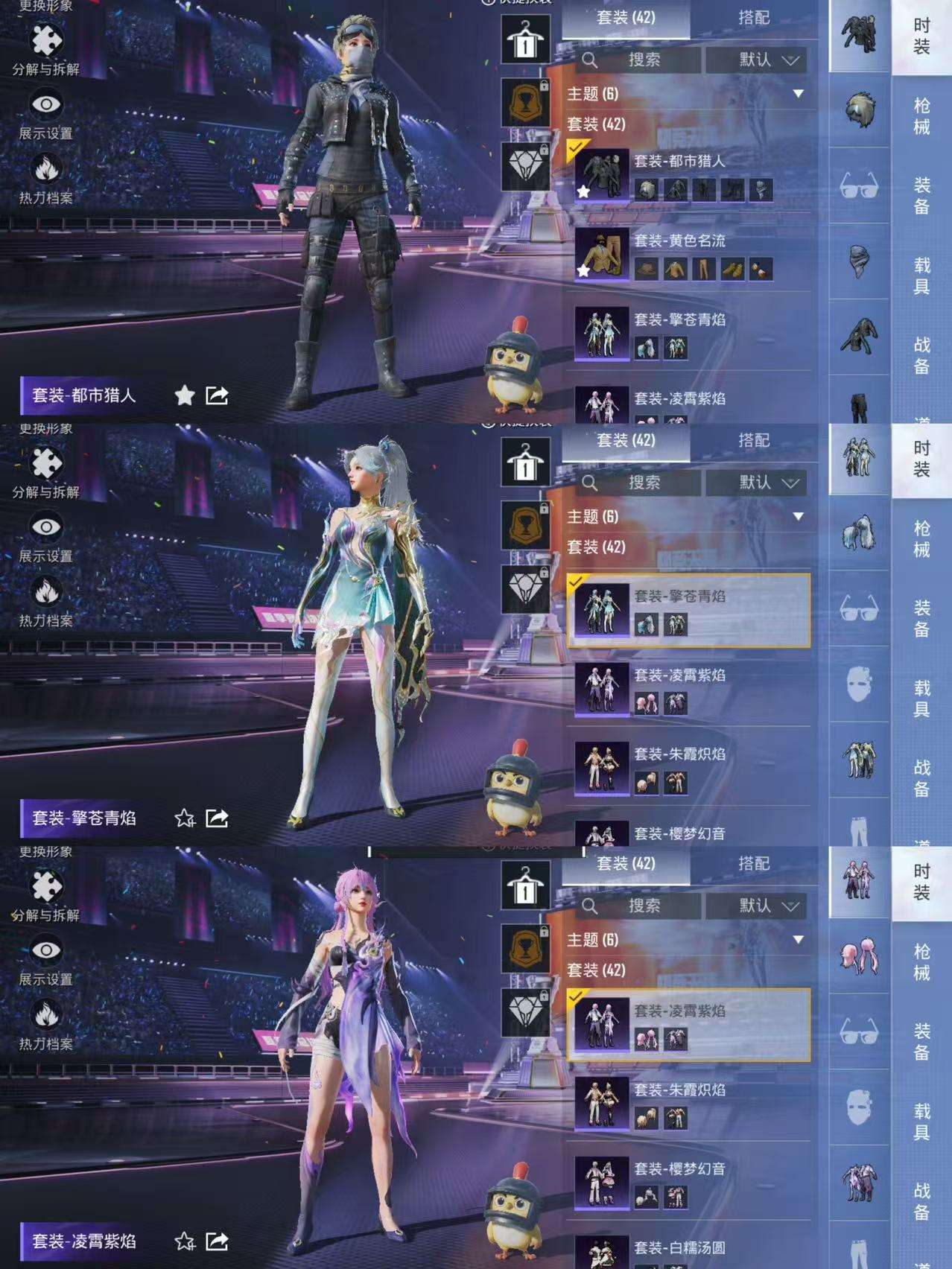 HPCMW3338034和平精英账号详情图3