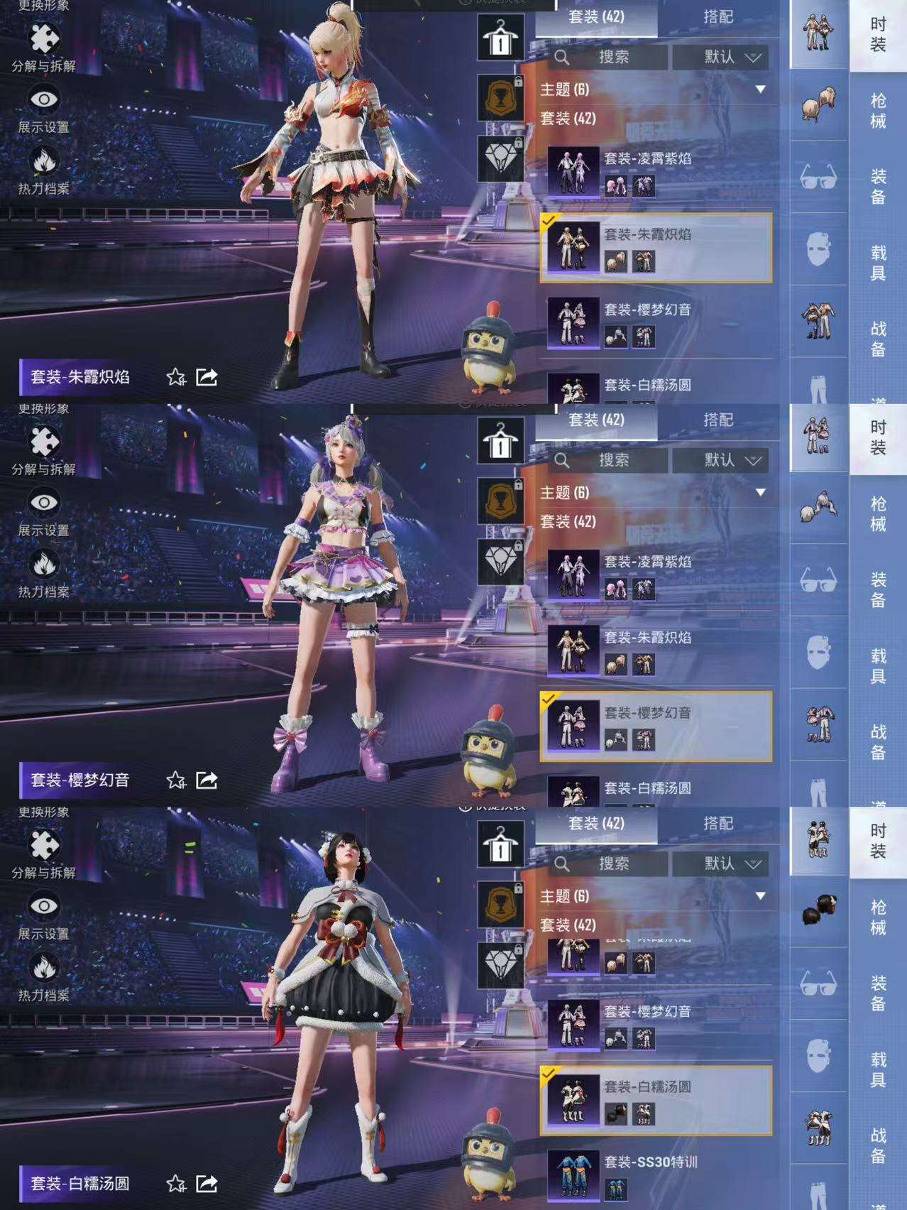 HPCMW3338034和平精英账号详情图4