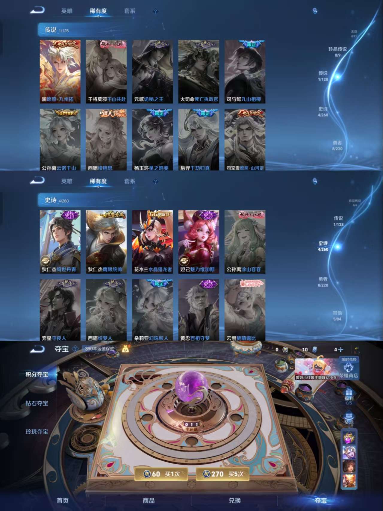 HPCMW3338091和平精英账号详情图12