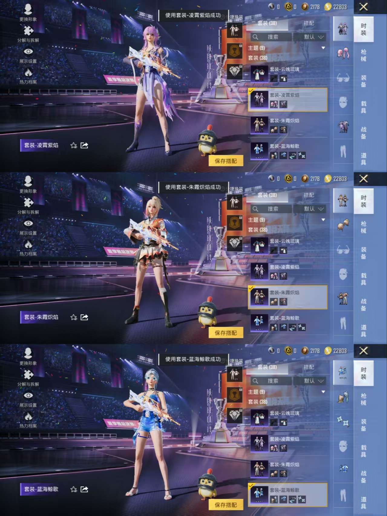 HPCMW3338091和平精英账号详情图5