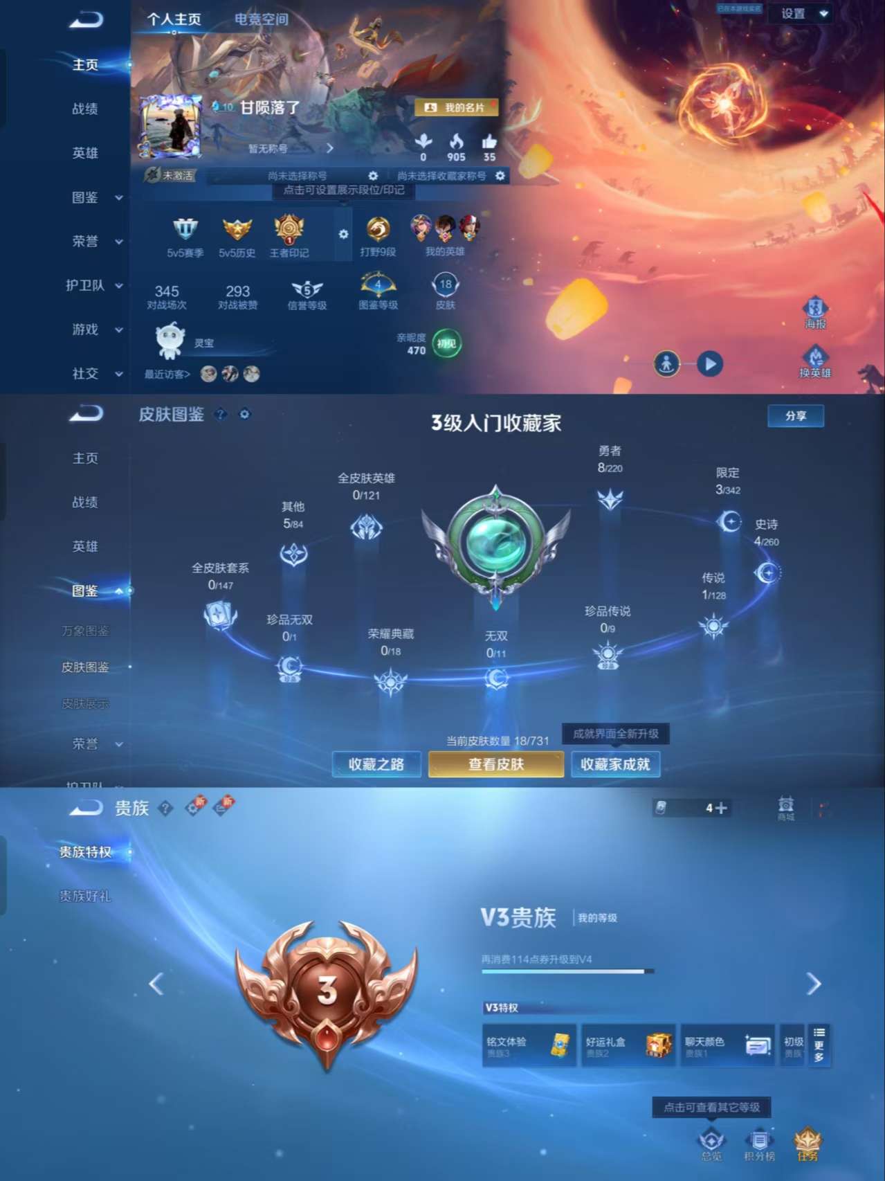 HPCMW3338091和平精英账号详情图11