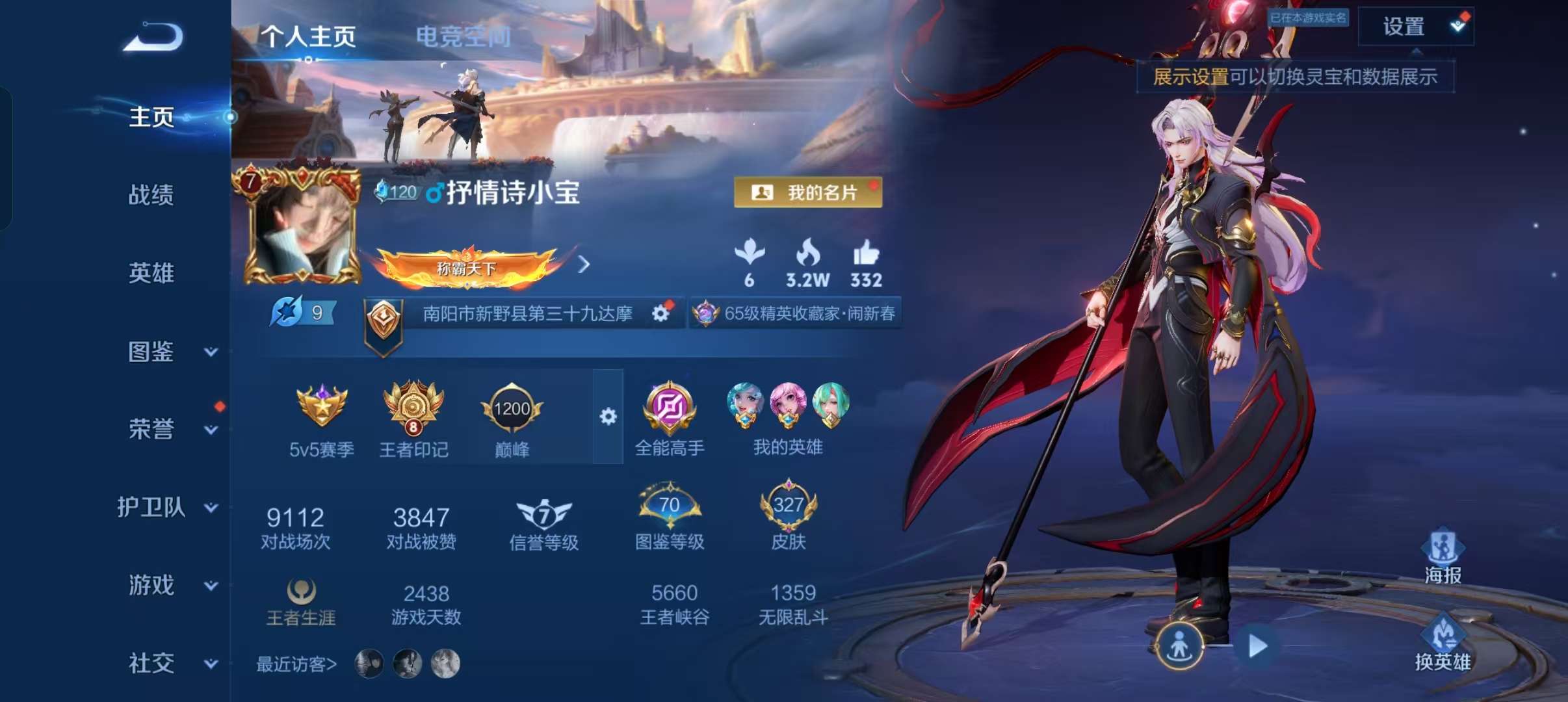 HPCMW3338095和平精英账号详情图20