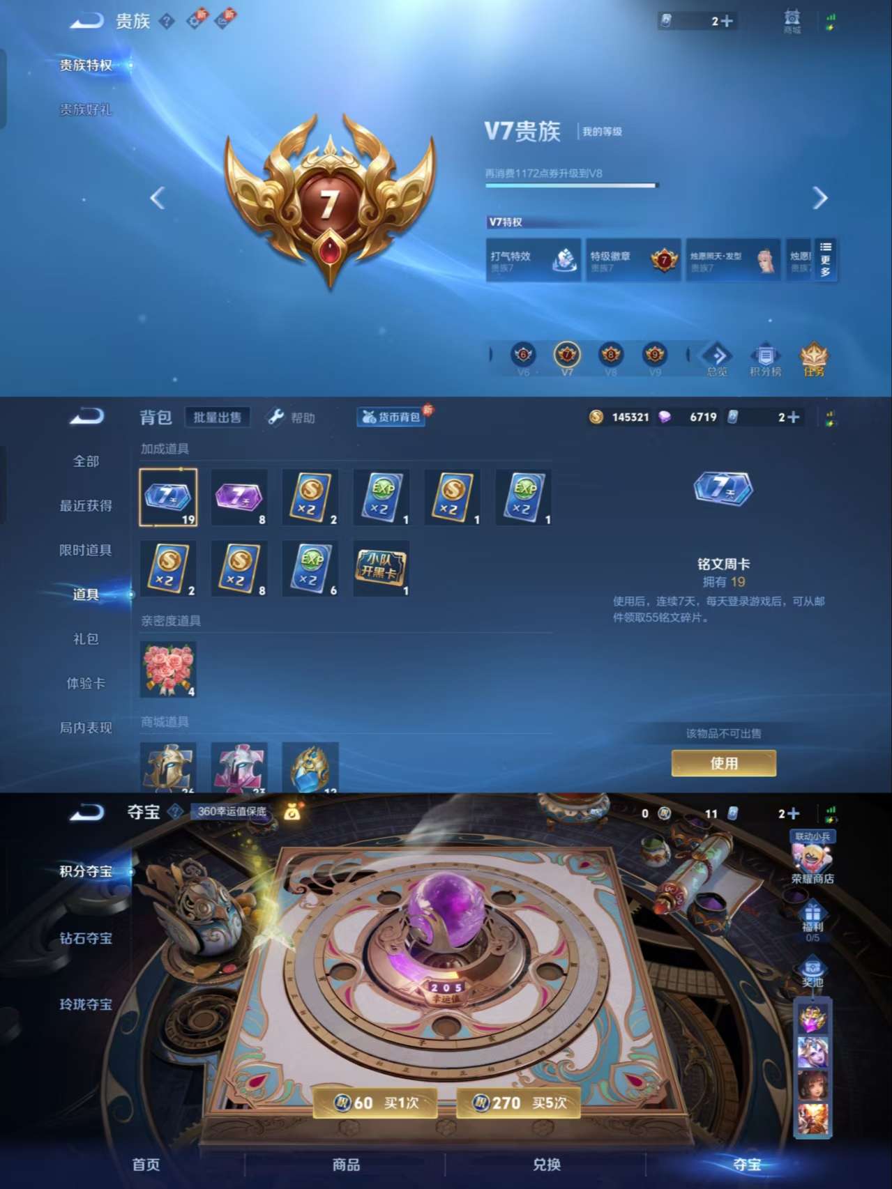 HPCMW3338095和平精英账号详情图26