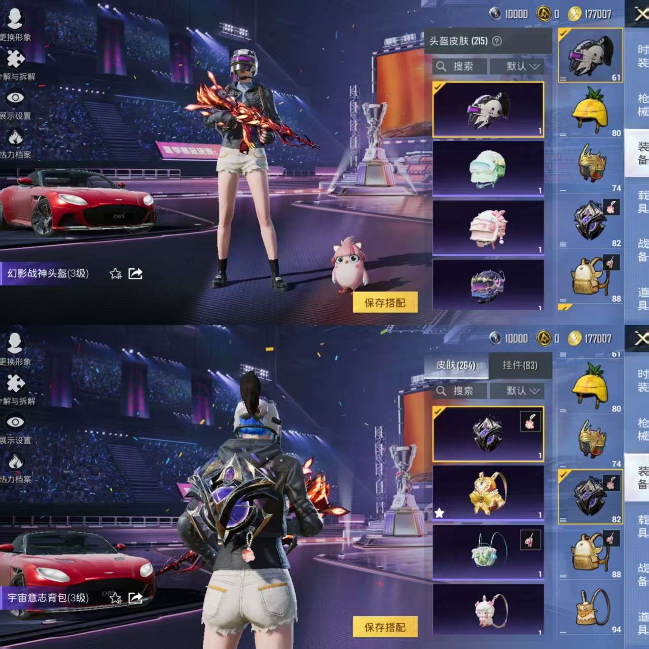 HPCMW3338095和平精英账号详情图18