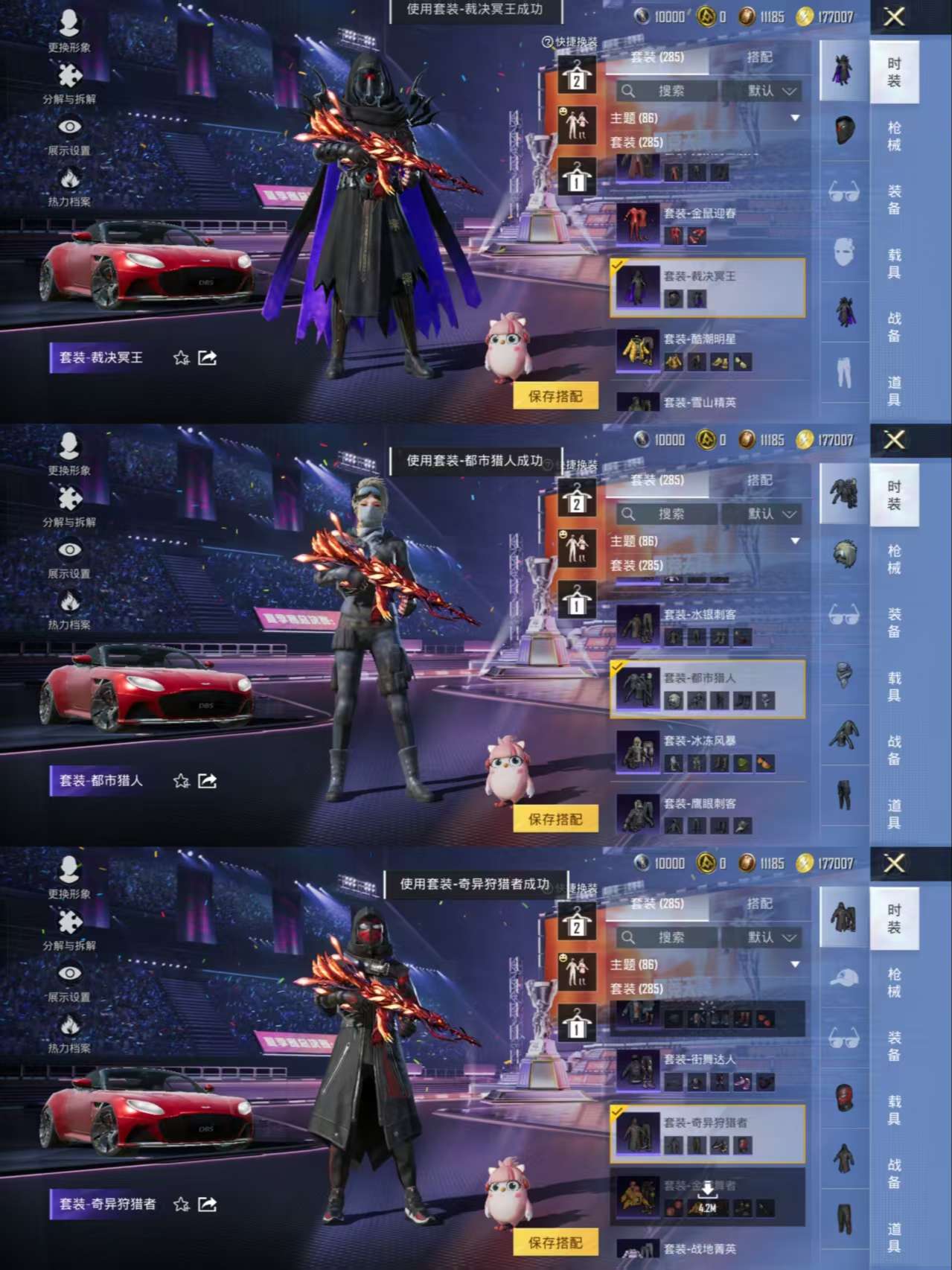 HPCMW3338095和平精英账号详情图12