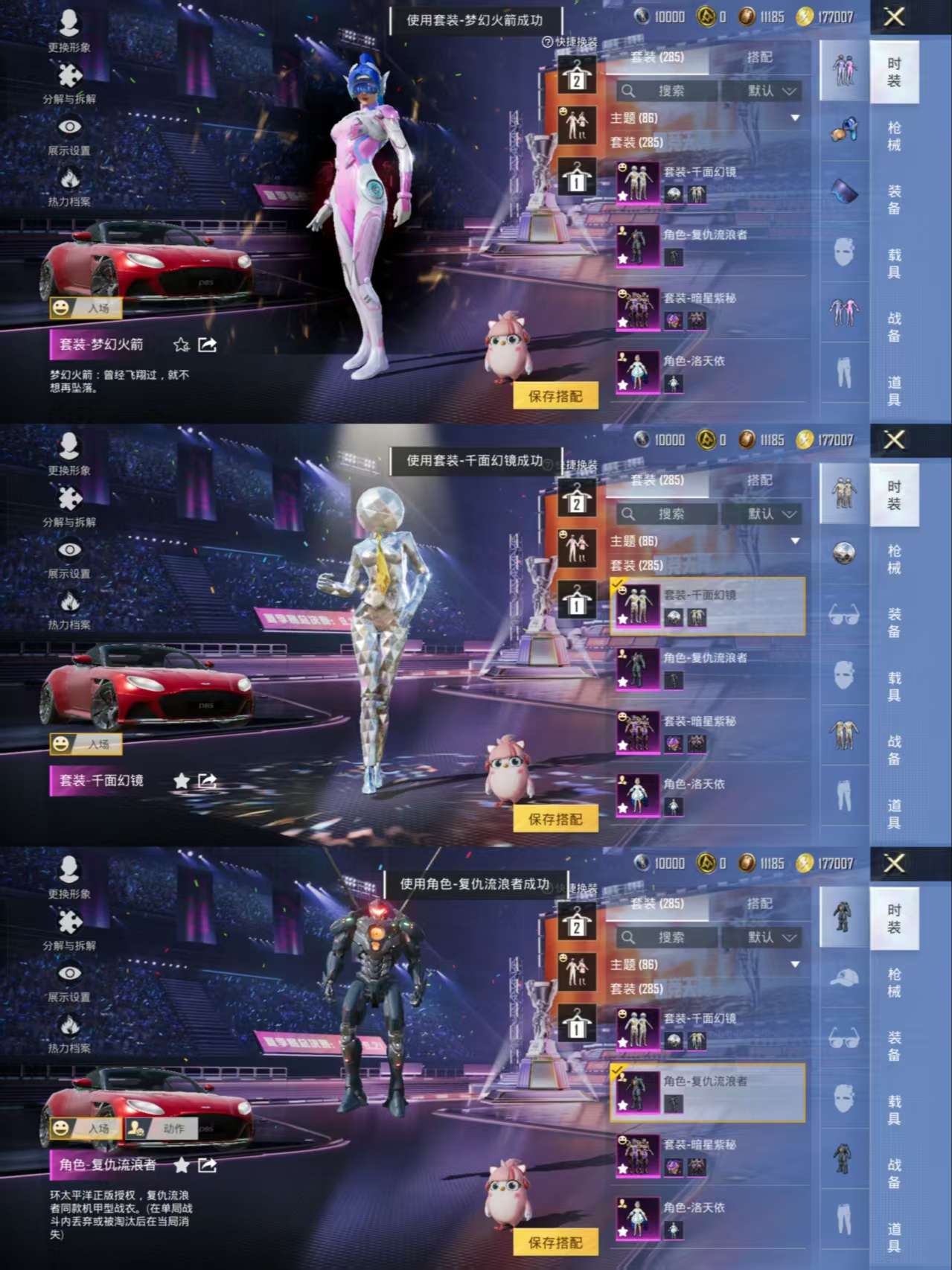 HPCMW3338095和平精英账号详情图4