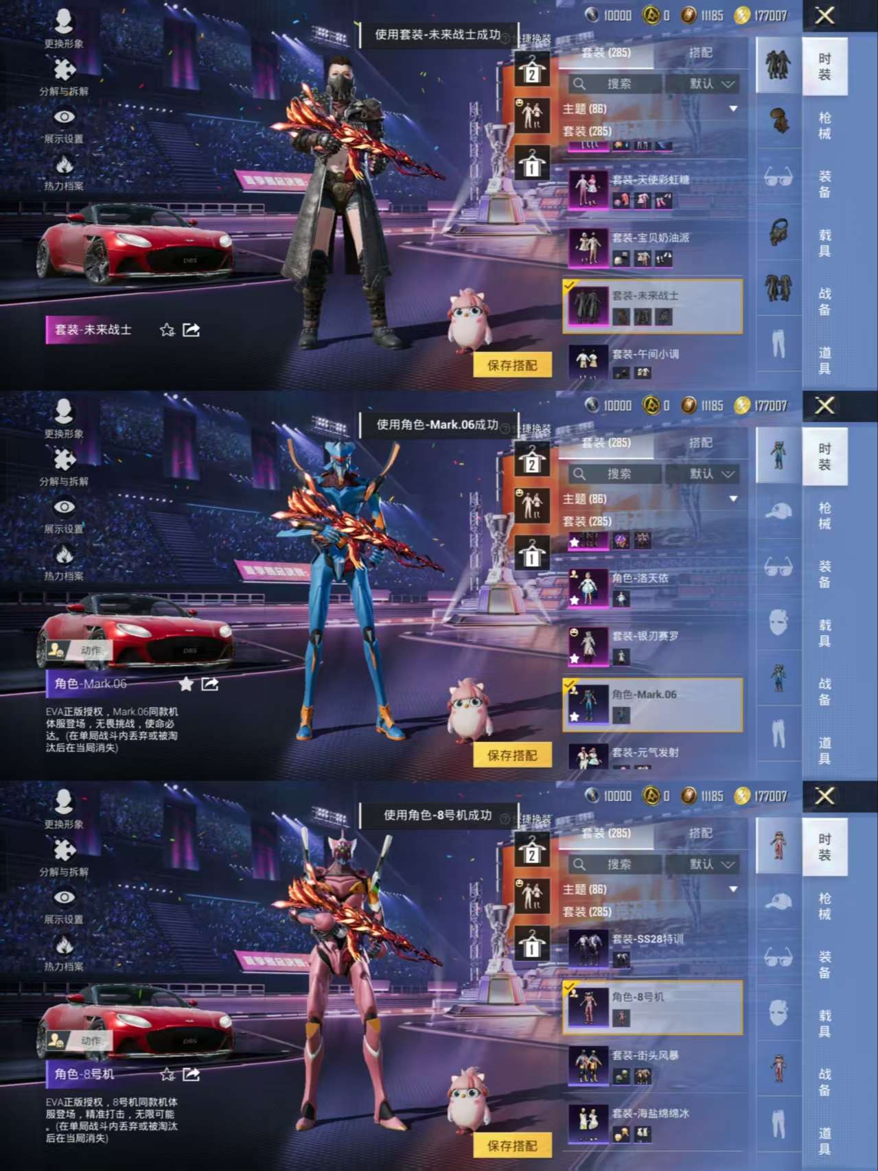 HPCMW3338095和平精英账号详情图10