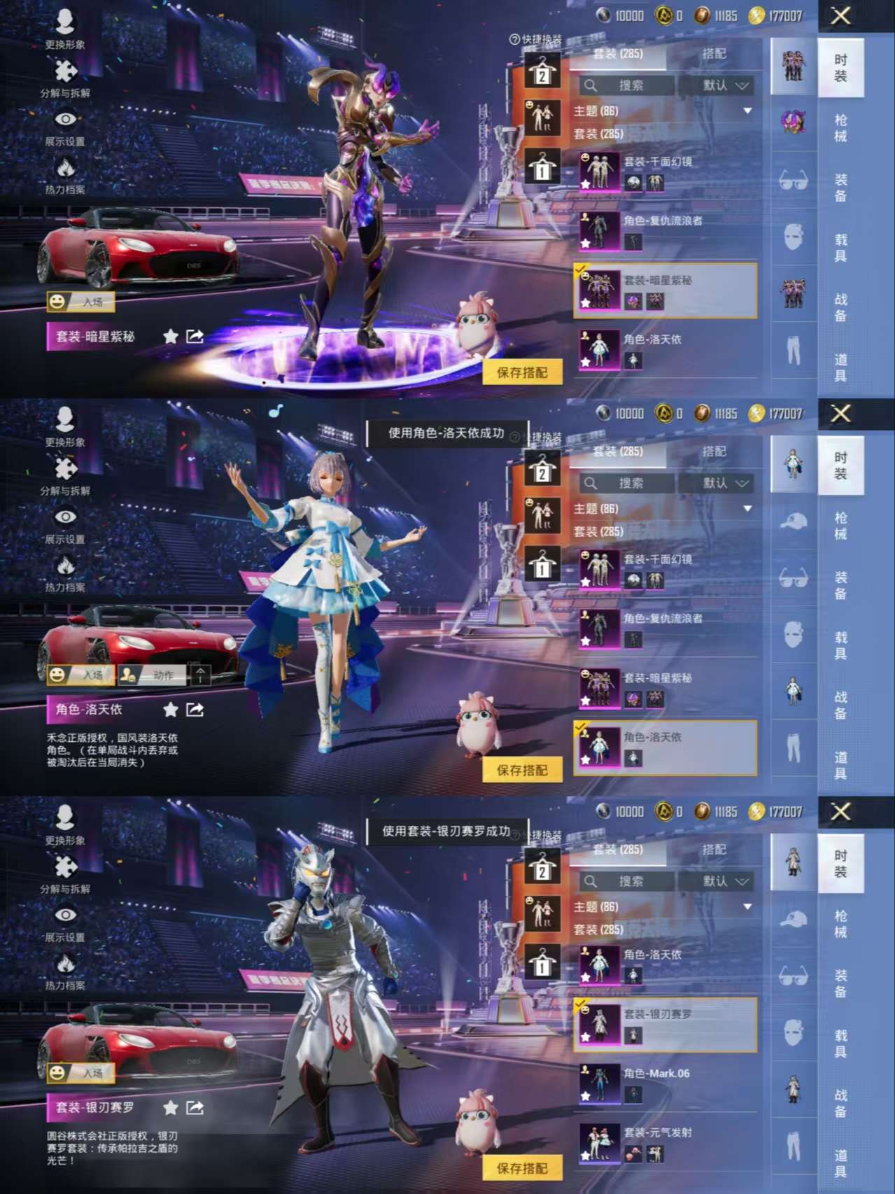 HPCMW3338095和平精英账号详情图5