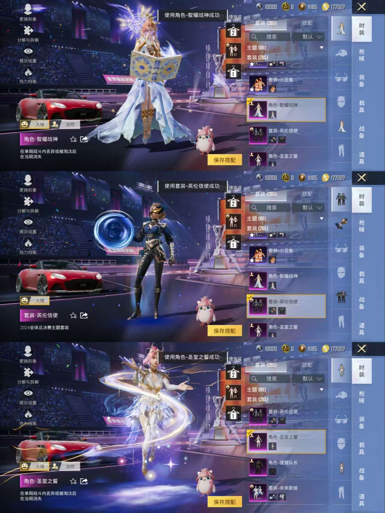 HPCMW3338095和平精英账号详情图6