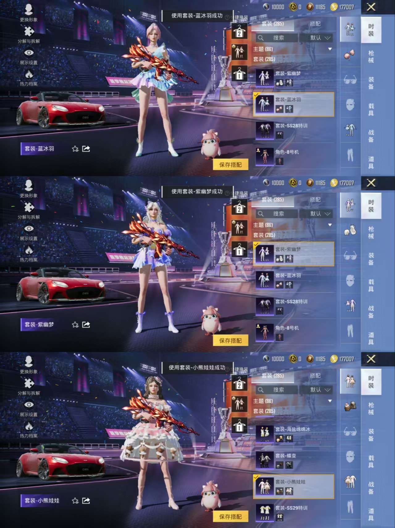 HPCMW3338095和平精英账号详情图13