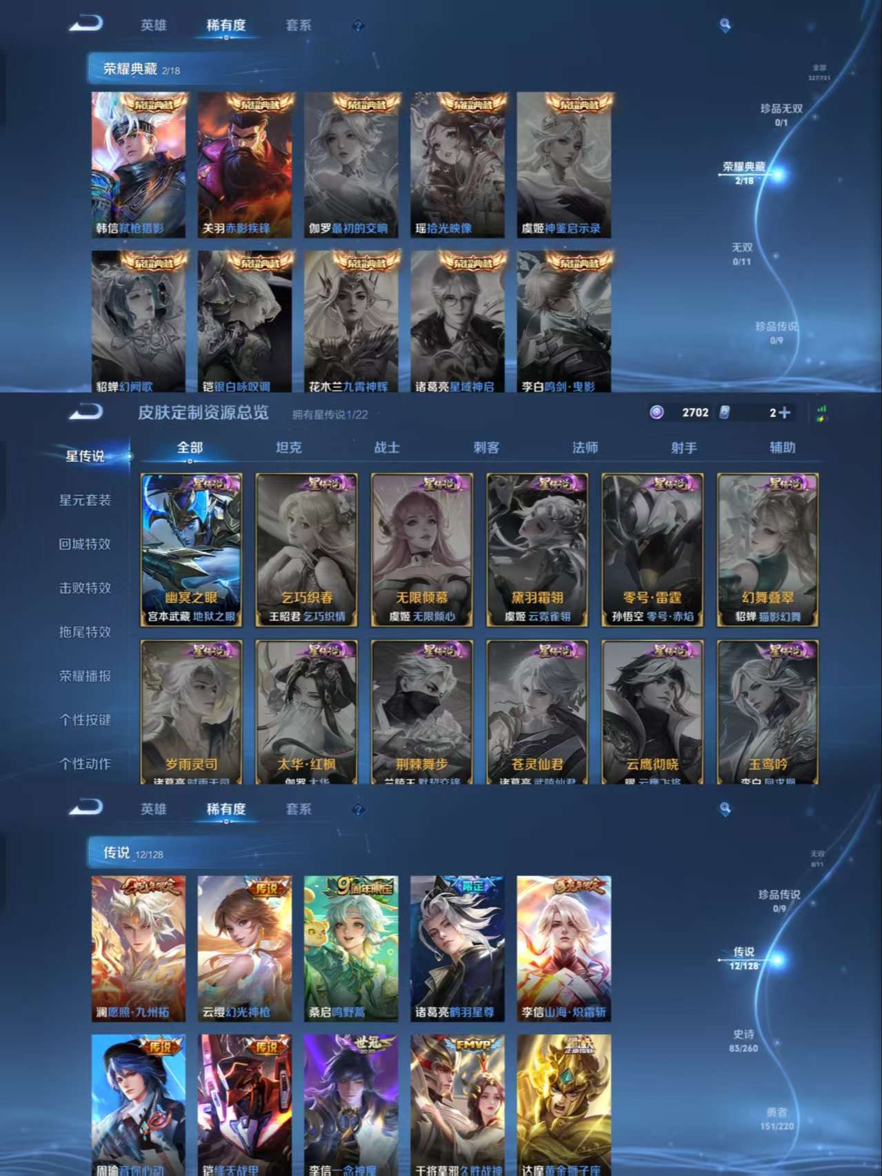 HPCMW3338095和平精英账号详情图22