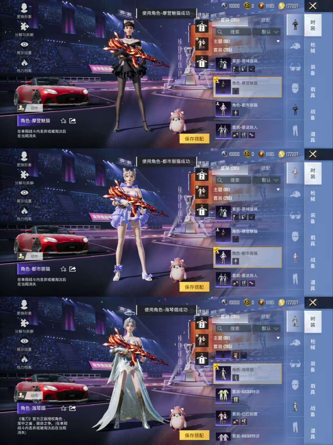 HPCMW3338095和平精英账号详情图14