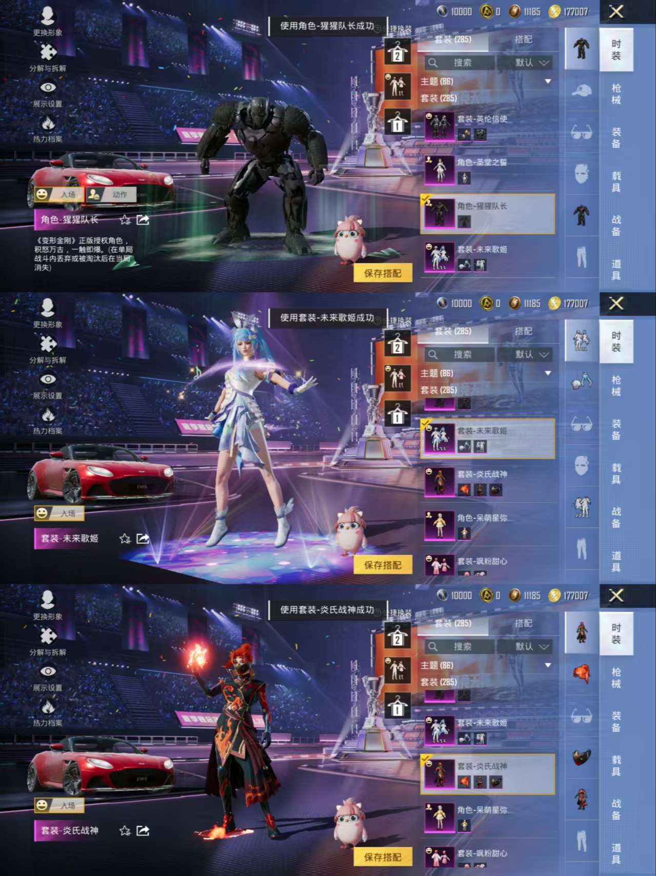 HPCMW3338095和平精英账号详情图7