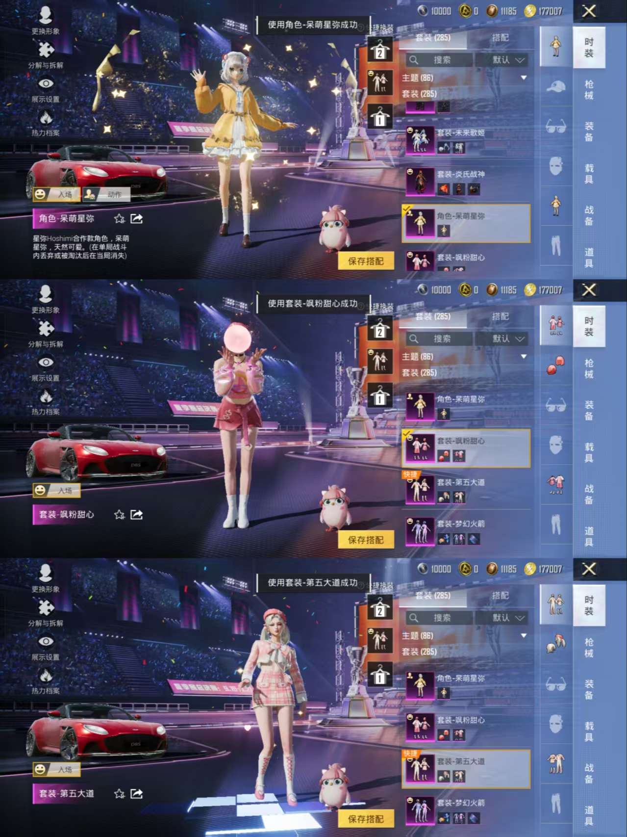 HPCMW3338095和平精英账号详情图8