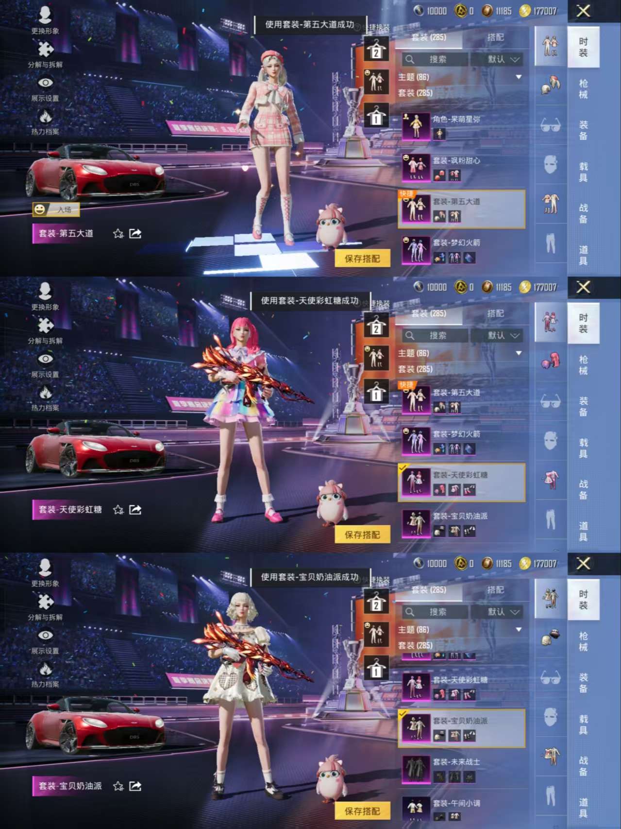 HPCMW3338095和平精英账号详情图9
