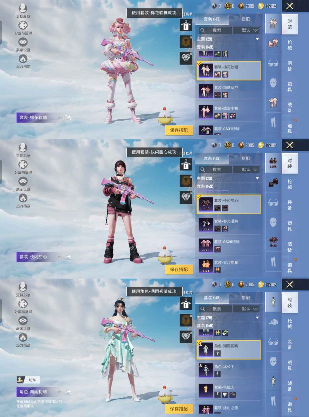 HPCMW3338316和平精英账号详情图6