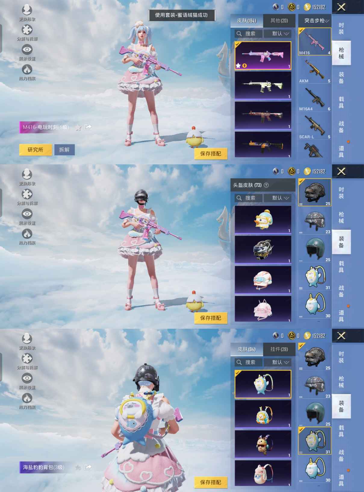 HPCMW3338316和平精英账号详情图7