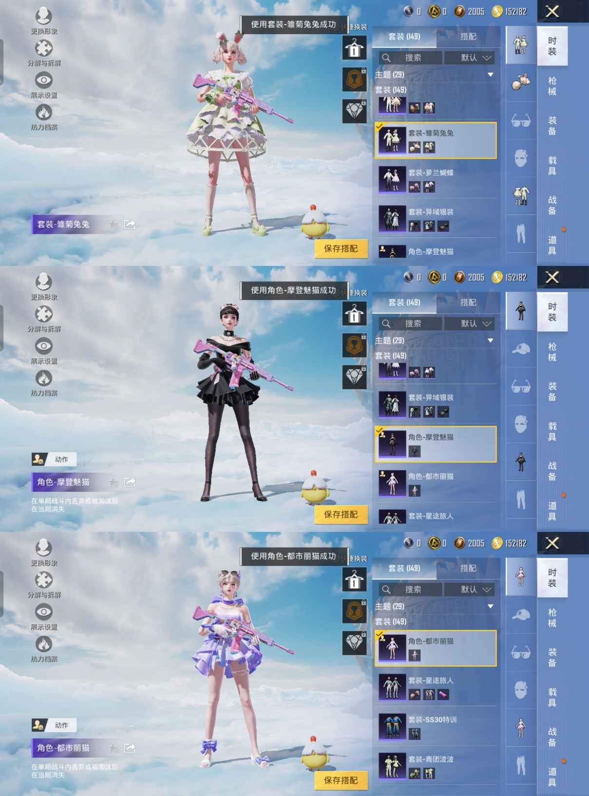 HPCMW3338316和平精英账号详情图11