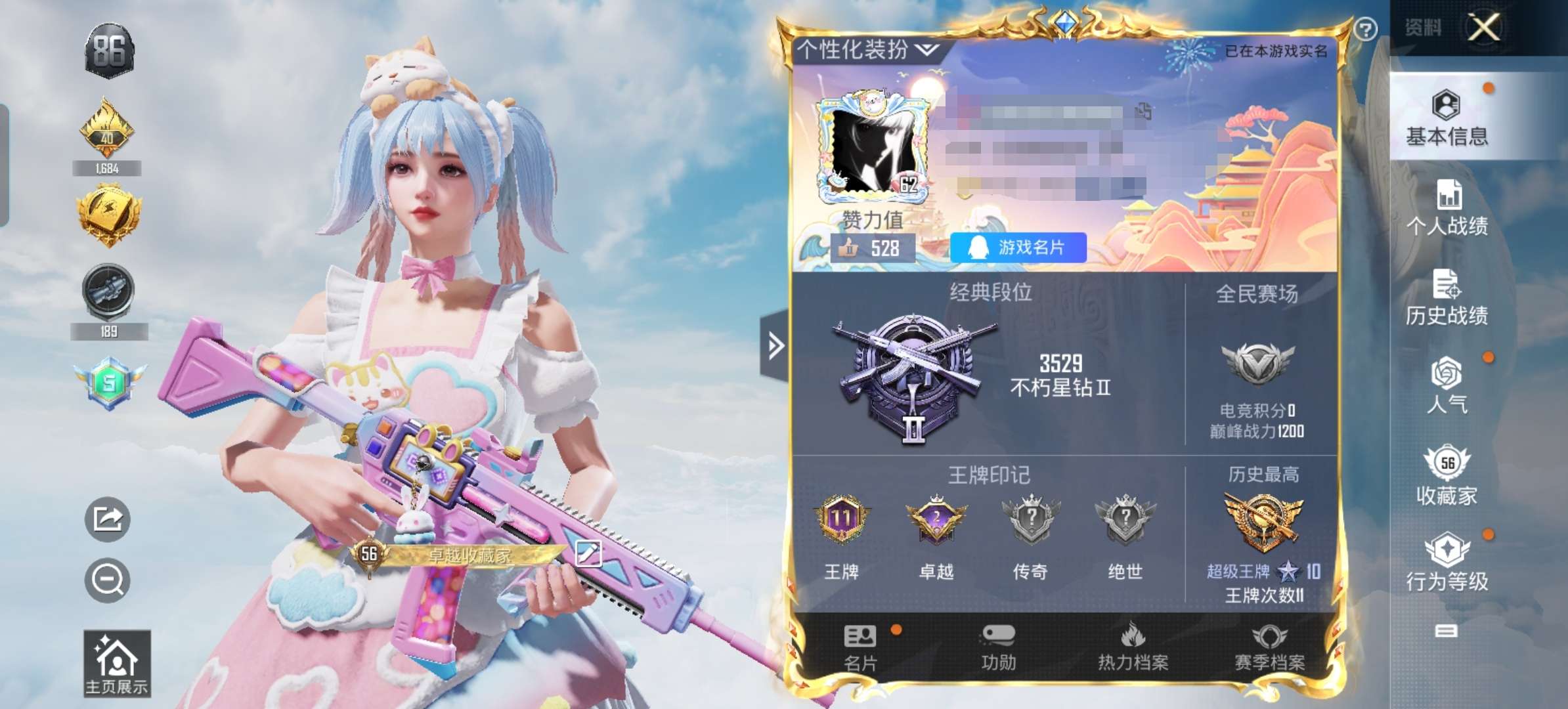 HPCMW3338316和平精英账号详情图2