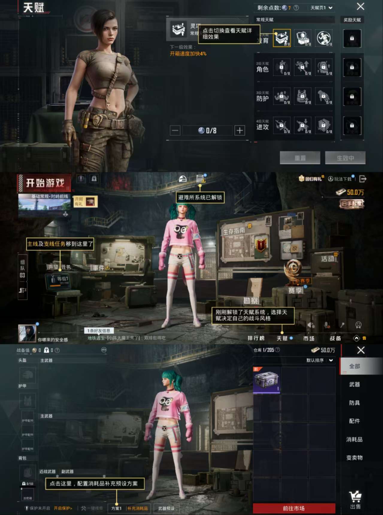 HPQM3338106和平精英账号详情图7