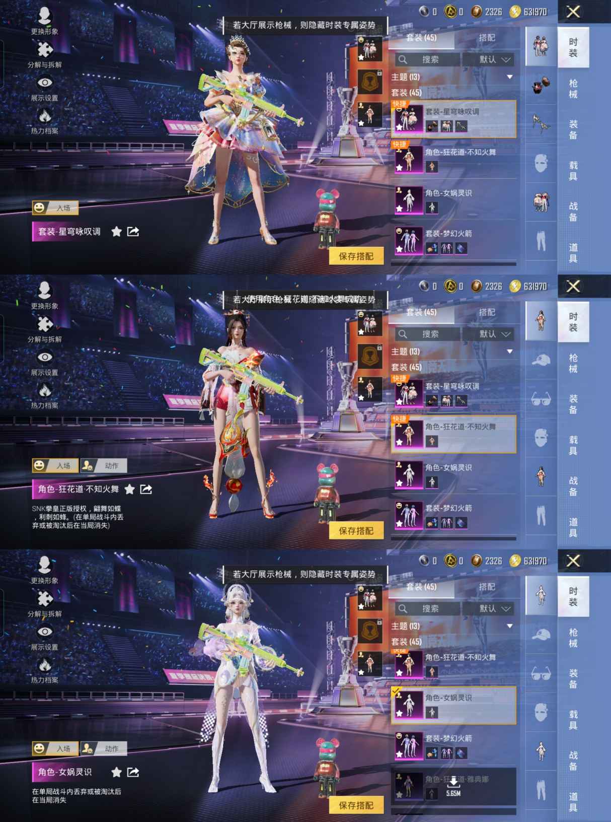 HPCMW3338460和平精英账号详情图2