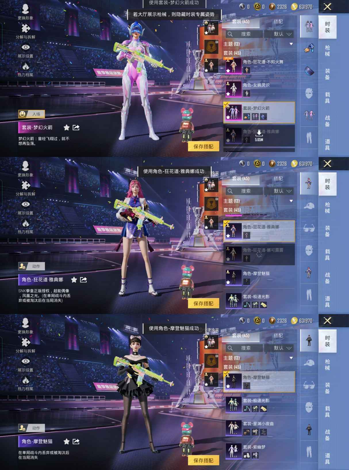 HPCMW3338460和平精英账号详情图3