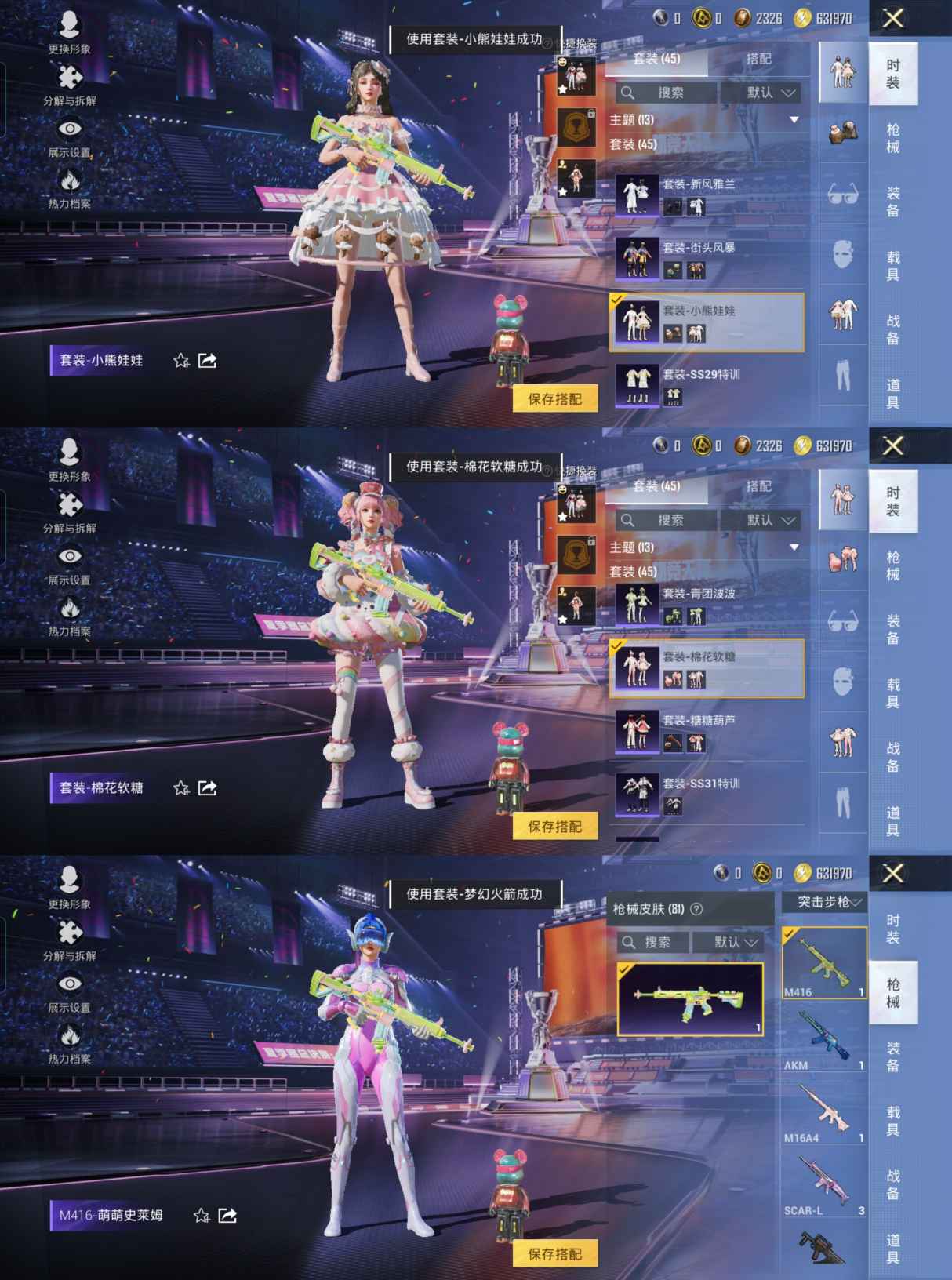 HPCMW3338460和平精英账号详情图4