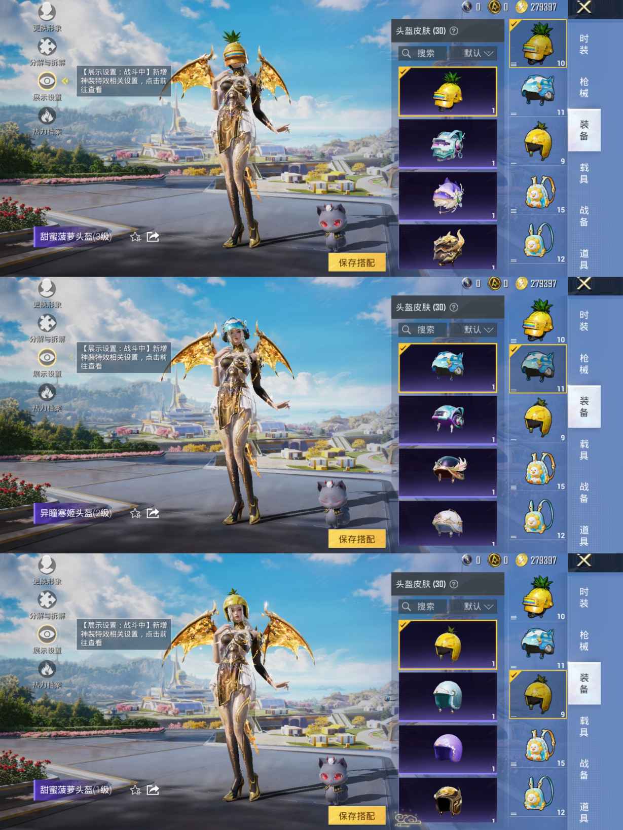 HPCMW3339202和平精英账号详情图5