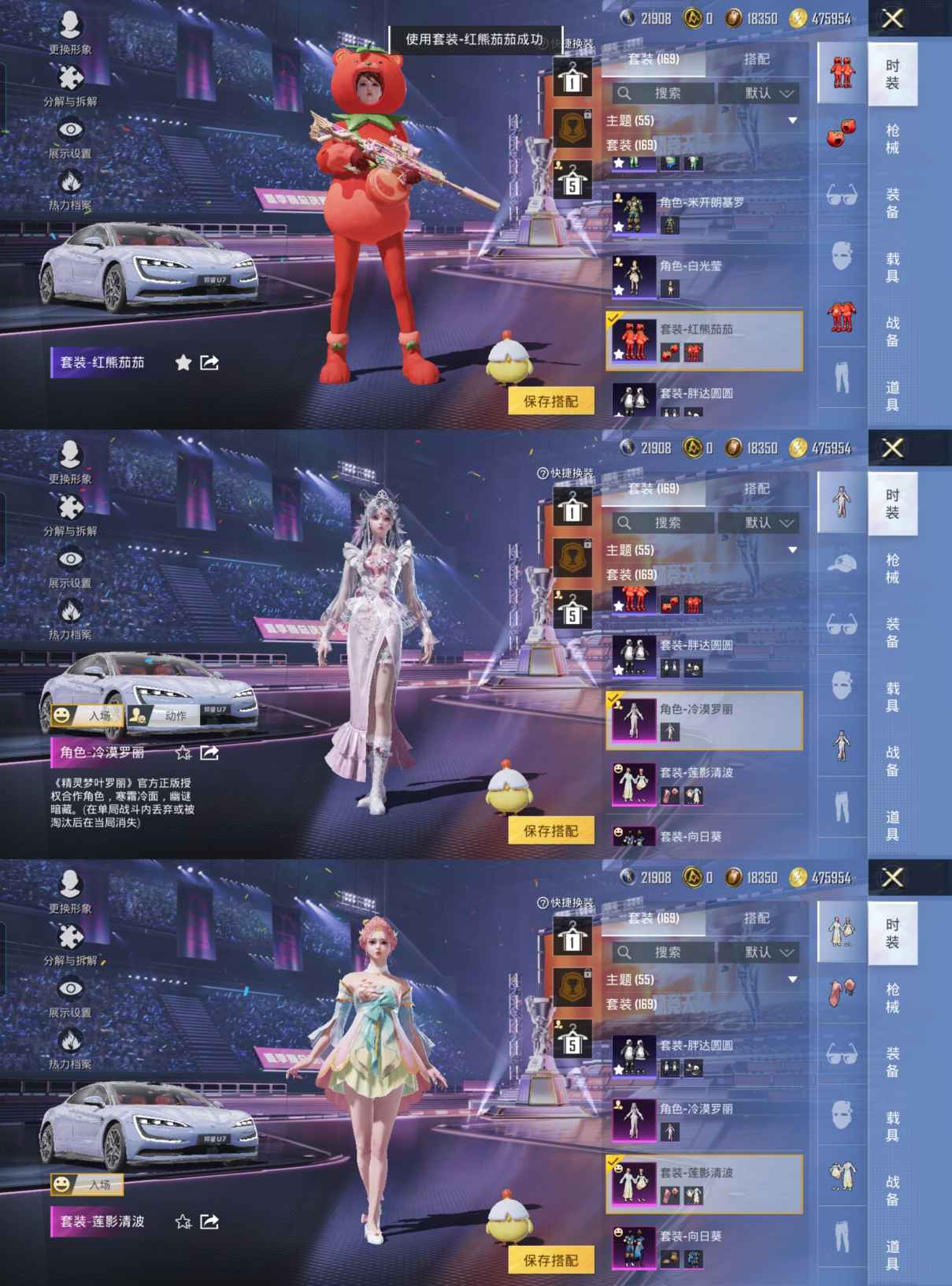 HPCMW3339201和平精英账号详情图2
