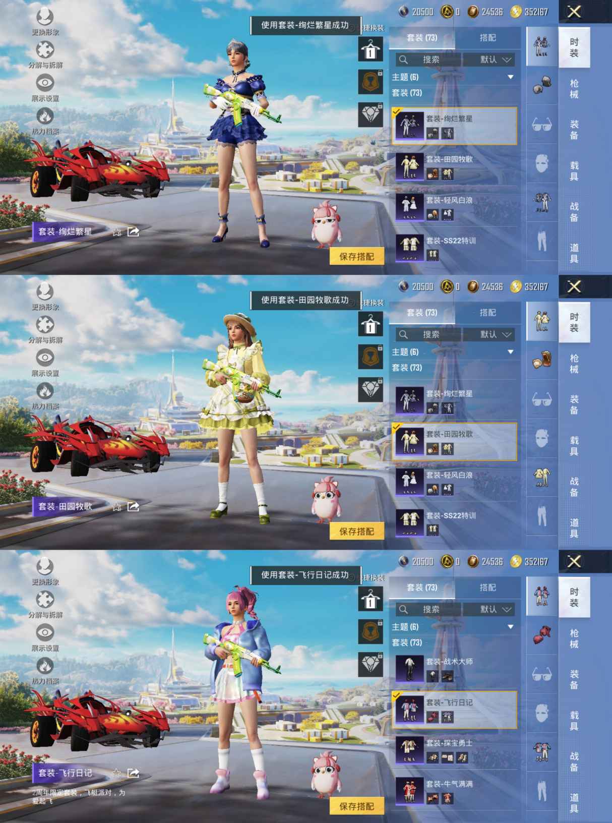 HPCMW3339198和平精英账号详情图6