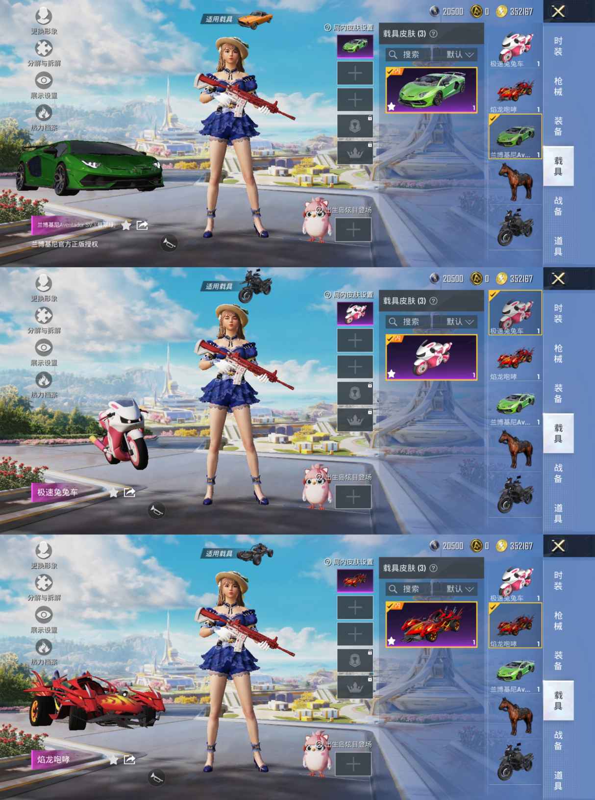 HPCMW3339198和平精英账号详情图2